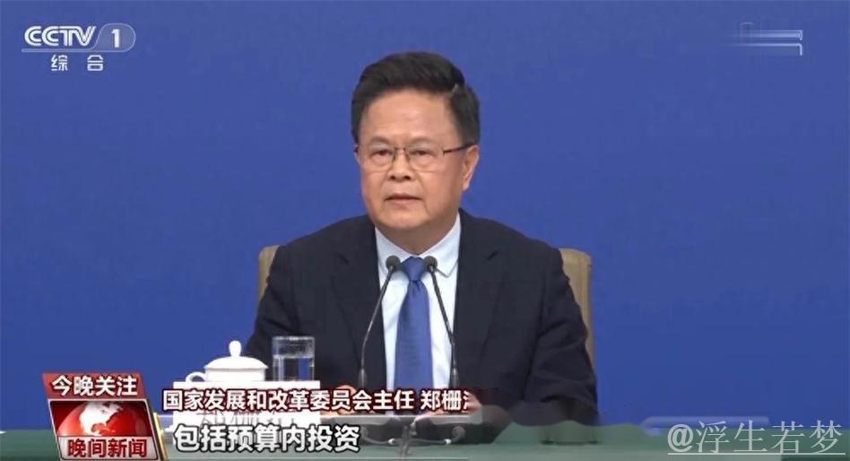 如何持续保持中国经济“稳”中有“进”?这场记者会信息量很大 如何持续保持中国经济“稳”中有“进”?这场记者会信息量很大