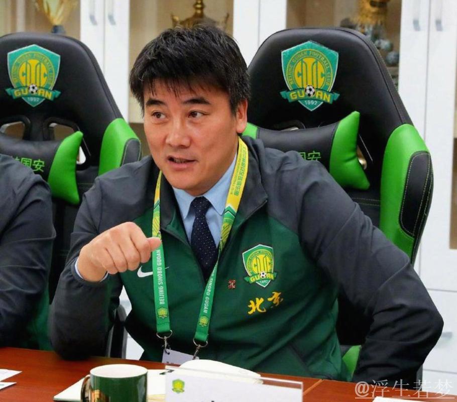 李明不再续任国安总经理,合同将于春节前后到期 李明不再续任国安总经理,合同将于春节前后到期