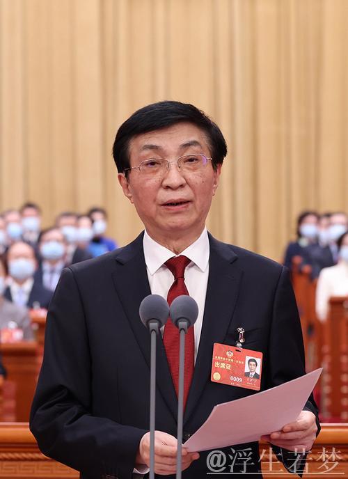 王沪宁出席第十五届全国运动会深圳闭幕式 王沪宁出席第十五届全国运动会深圳闭幕式