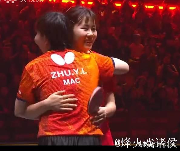 朱雨玲4-2战胜陈幸同 晋级十五运会女单四强