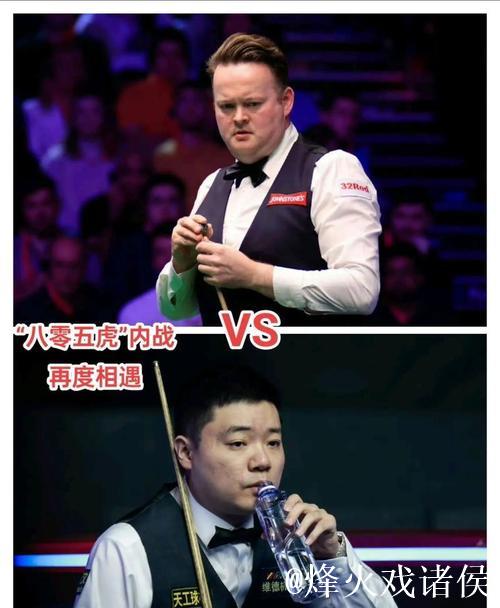 丁俊晖3-5不敌墨菲 无缘斯诺克西安大奖赛四强