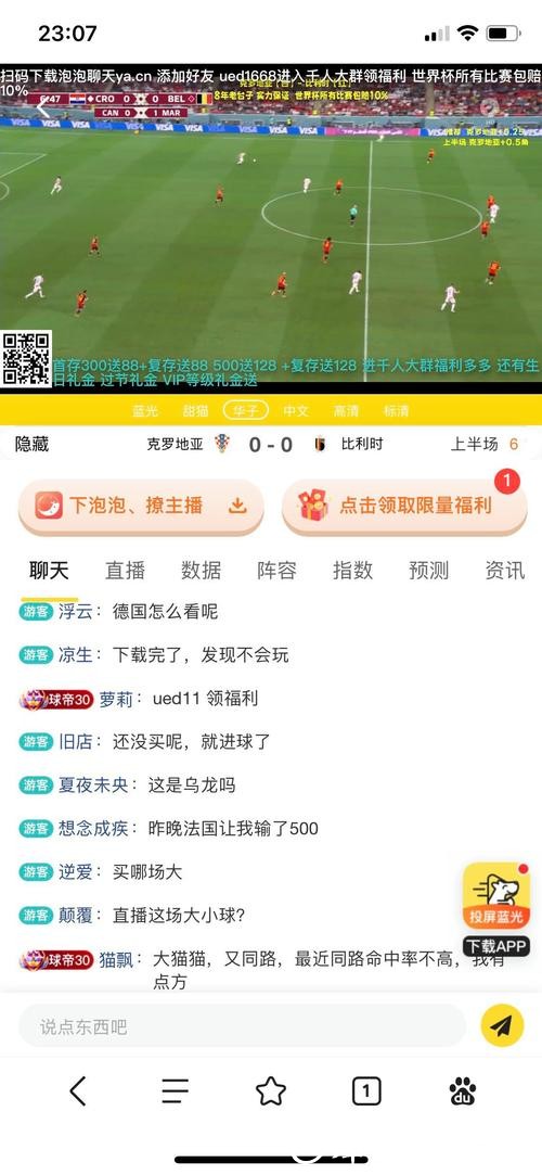 最全世界杯竞猜网站推荐与解析大全 最全世界杯竞猜网站推荐与解析大全